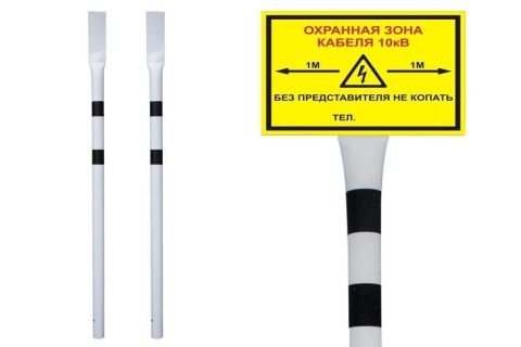 СОС Столбик опознавательный для подземных кабельных линий связи