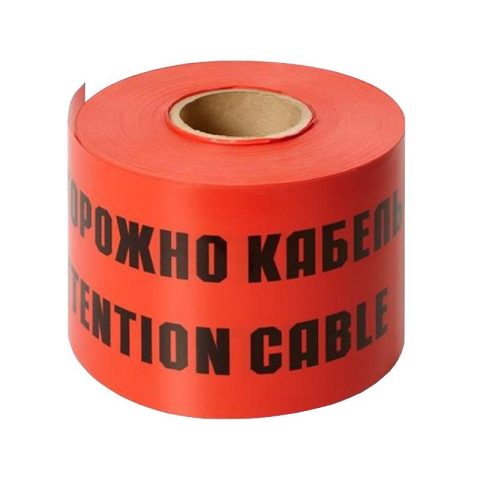 ЛСЭ – Лента Сигнальная «Электра» с логотипом «ОСТОРОЖНО КАБЕЛЬ» ЛСЭ 450